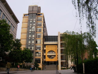 重慶工商大学の写真